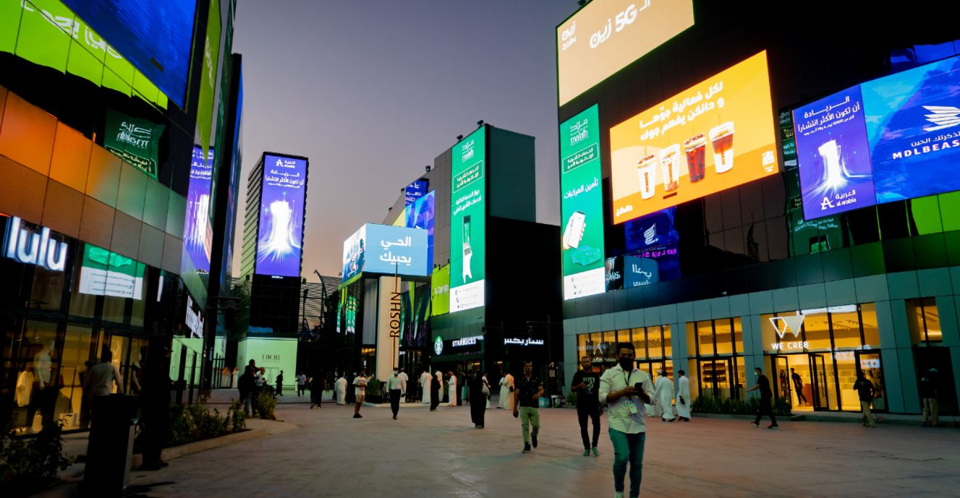 Shopping and retail